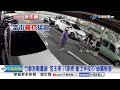 停車惹到竹聯幫! &quot;八家將&quot;闖士林夜市棒砸氣球攤│中視新聞 20240206