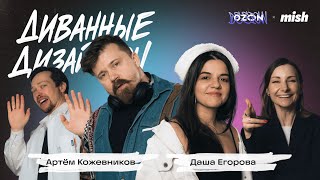 Жжение созидательной деятельности: ищем баланс между перекладыванием пикселей и революцией в дизайне
