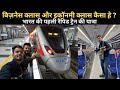 *160 ki raftar vo bhe city me* Journey In India’s First RRTS | Business Vs Economy class