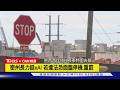 【CNN精選】噪音如引擎! 馬斯克xAI資料中心「擅自啟動發電機」遭控違法｜TVBS新聞 @TVBSNEWS01