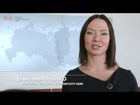 РПФ 2017: Елена Мироненко