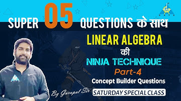 Super 05 Questions के साथ  | LINEAR ALGEBRA की NINJA TECHNIQUE Part-4 | By Gurupal Sir