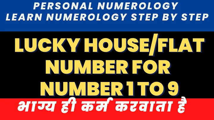 Lucky House Number for Number 1 to 9 #numerology #loshugrid #luckynumbernumerology #luckynumber