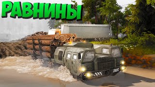 SpinTires - Прохождение карты "Равнины" #SpinTires