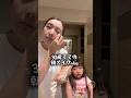 パパがママのメイクを実況したら...#るいちゃんねる #家族vlog #ママと娘 #ママ #ママの日常