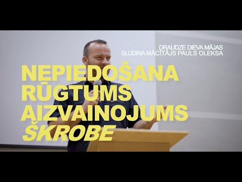 Video: Vai nepiedošana ir vārds?