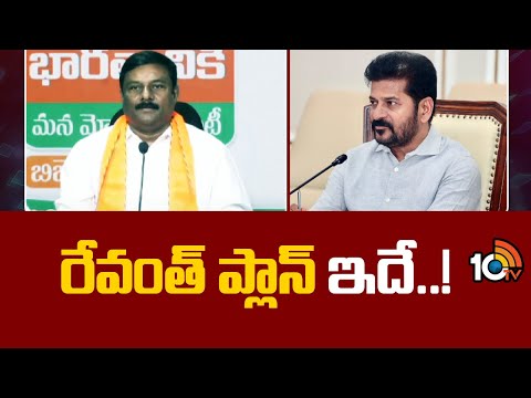 BJLP Leader Eleti Maheshwar Reddy Sensational Comments | ఏలేటి మహేశ్వర్ రెడ్డి సంచలన కామెంట్స్ |10TV - 10TVNEWSTELUGU