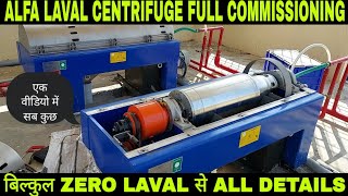 Alfa Laval Centrifuge Commissioning | How to open seal of Alfa Laval Centrifuge | Alarm Details