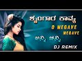    o meghave meghave  anni chinni dj song