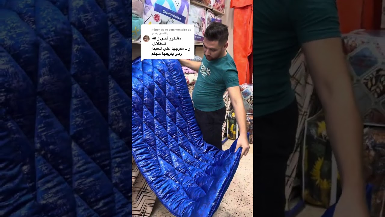 ✅اسعار خيالية في بازار المملكة بندرومة😱😍💪