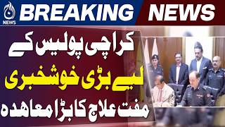 Karachi Police | Free Medical Care | POBS Hospital MoU - Aaj News