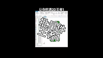 UG高效王者。#数控编程 #cnc加工中心 #ug学习 #加工中心 #机加工