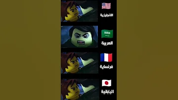 نينجاغو من أفضل صوت 1M 