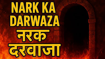 Did you know there’s a real Door to Hell on Earth? Nark ka Darwaza