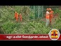 New video by Thanthi TV on YouTube