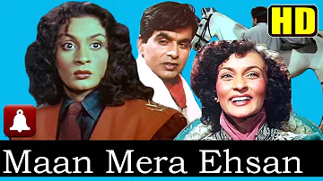 Maan Mera Ehsan (HD) (Dolby Digital) - Mohammed Rafi - Aan 1952 - Music by Naushad - Rafi Hits