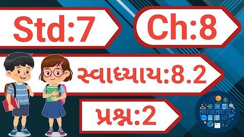 std 7 maths chapter 8 swadhyay 8.2 dakhlo 1 | dhoran 7 ganit chapter 8 swadhyay 8.2 |