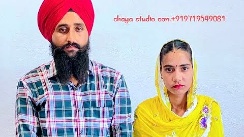 Live on wedding ceremony Simranjeet singh weds Gurpreet kaur ...Chaya Studio con.  97195 49081