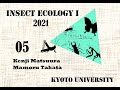 一般公開版【昆虫の多型】京都大学　松浦健二・高田守