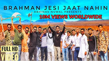 BRAHMAN JAISI JAAT NAHIN || NEW HARYANVI SONG 2024  || Latest Haryanvi Song 2024