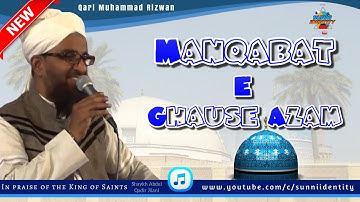 Manqabat e Ghause Azam (Collection) - Qari Muhammad Rizwan Khan