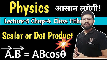 Lecture5 Chap-4 | Multiplication of Vectors || Scalar Product || Dot Product of Vectors || Class11th