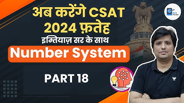 Number System | Part 18 | CSAT | UPSC CSE 2024 | Imitiyaz Ahmad