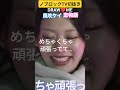 #ノブロックTV #青木マッチョ #風吹ケイ #プライム姉妹
