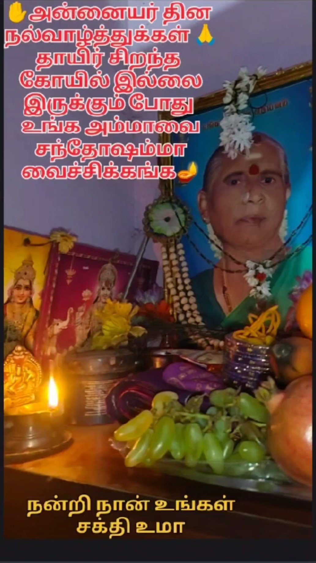 🎶இன்றைய ட்ரெண்டிங் பாடல்💃 - ShareChat