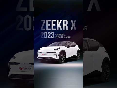 ZEEKR X