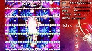 Mrs. Estacion - Special Stage - 114,994,208,403