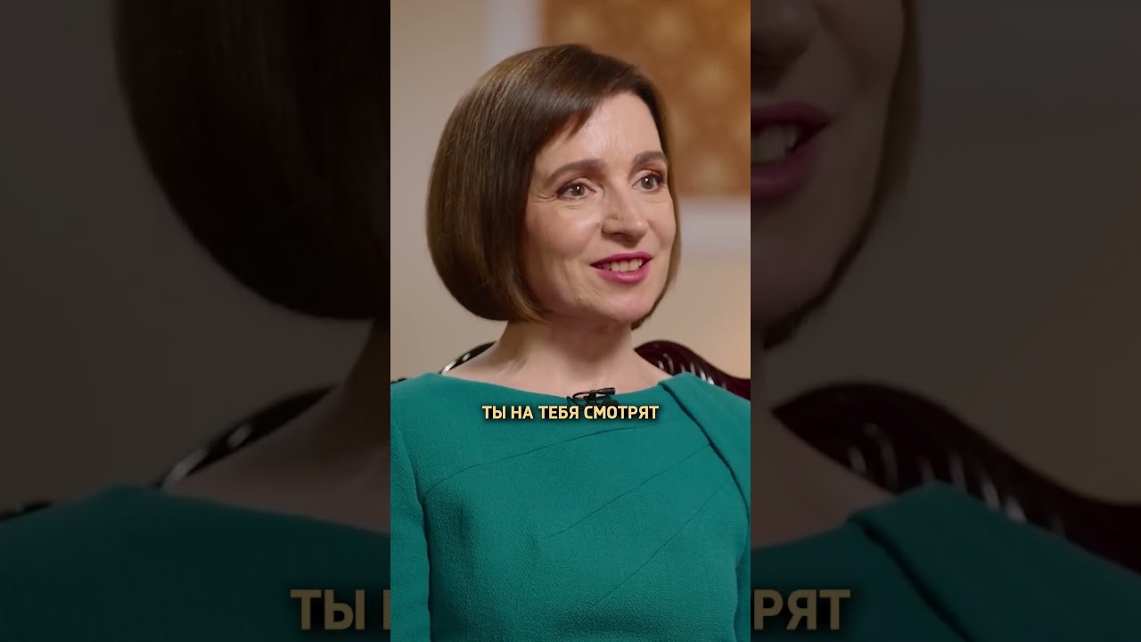 Чем неприятна президентская жизнь президенту Молдовы Майе Санду | интервью вДудь 