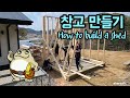 [건축 타임랩스] 창고 만들기 How to build a shed (Time lapse)