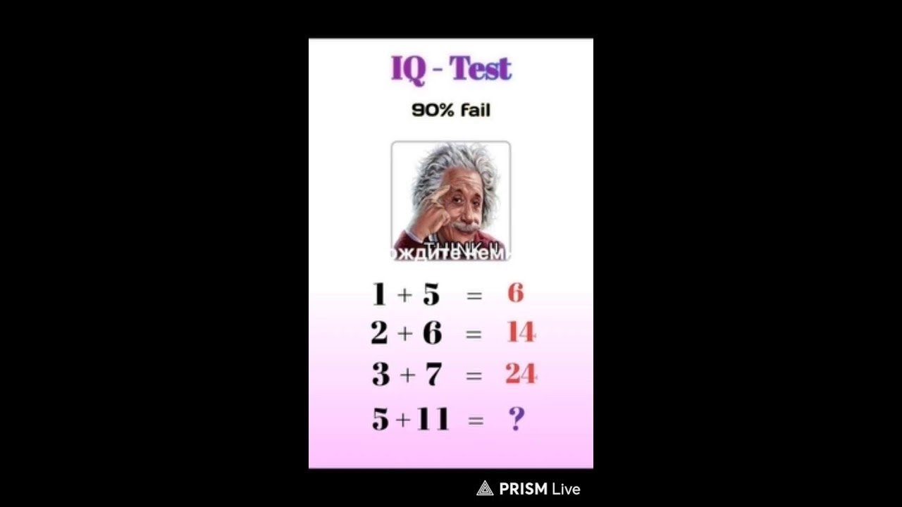 IQ TEsts