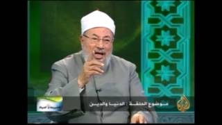 الشيخ يوسف القرضاوي | تحذير من حب الدنيا