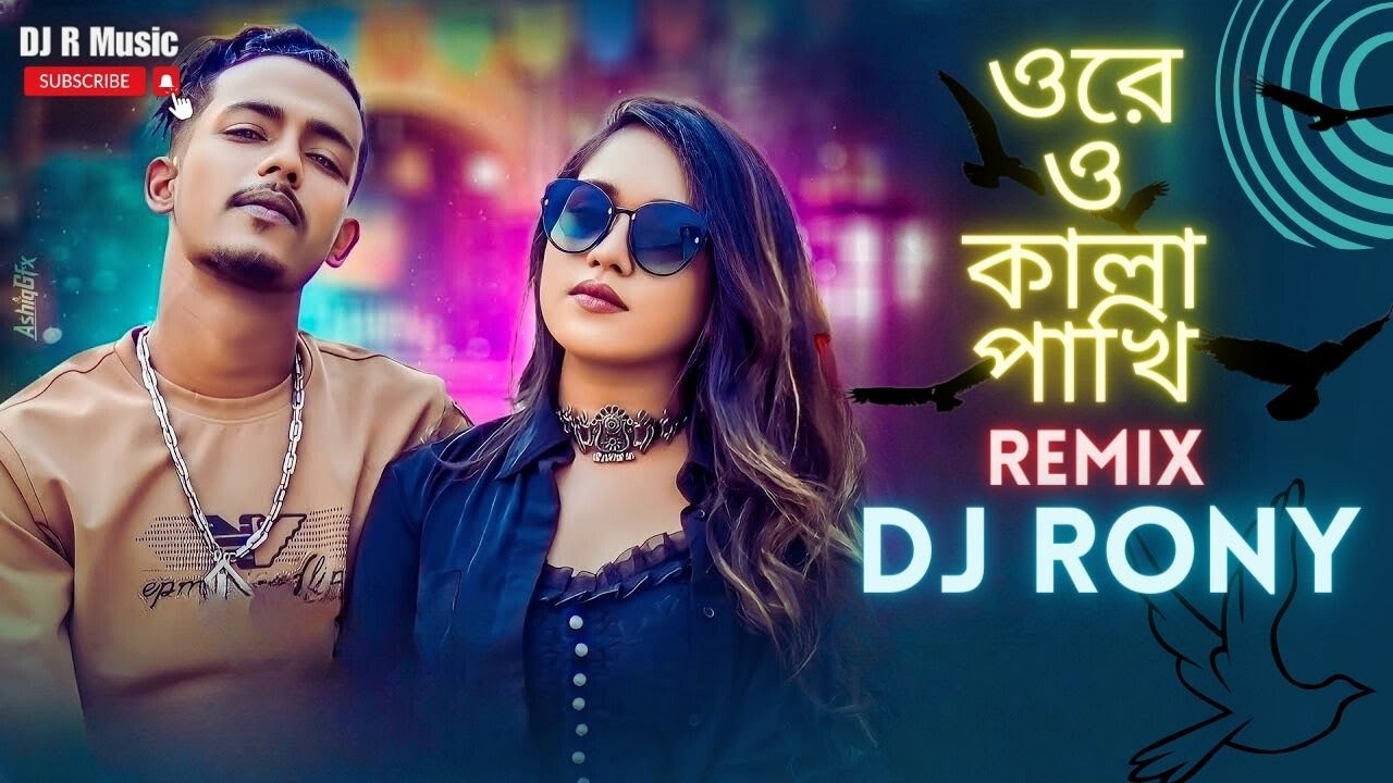 kala-pakhi-mohua-muna-x-mr-rizan-dj-remix-song-dj-rony-vira