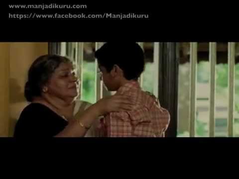 Manjadikuru an Anjali Menon film Official Trailer