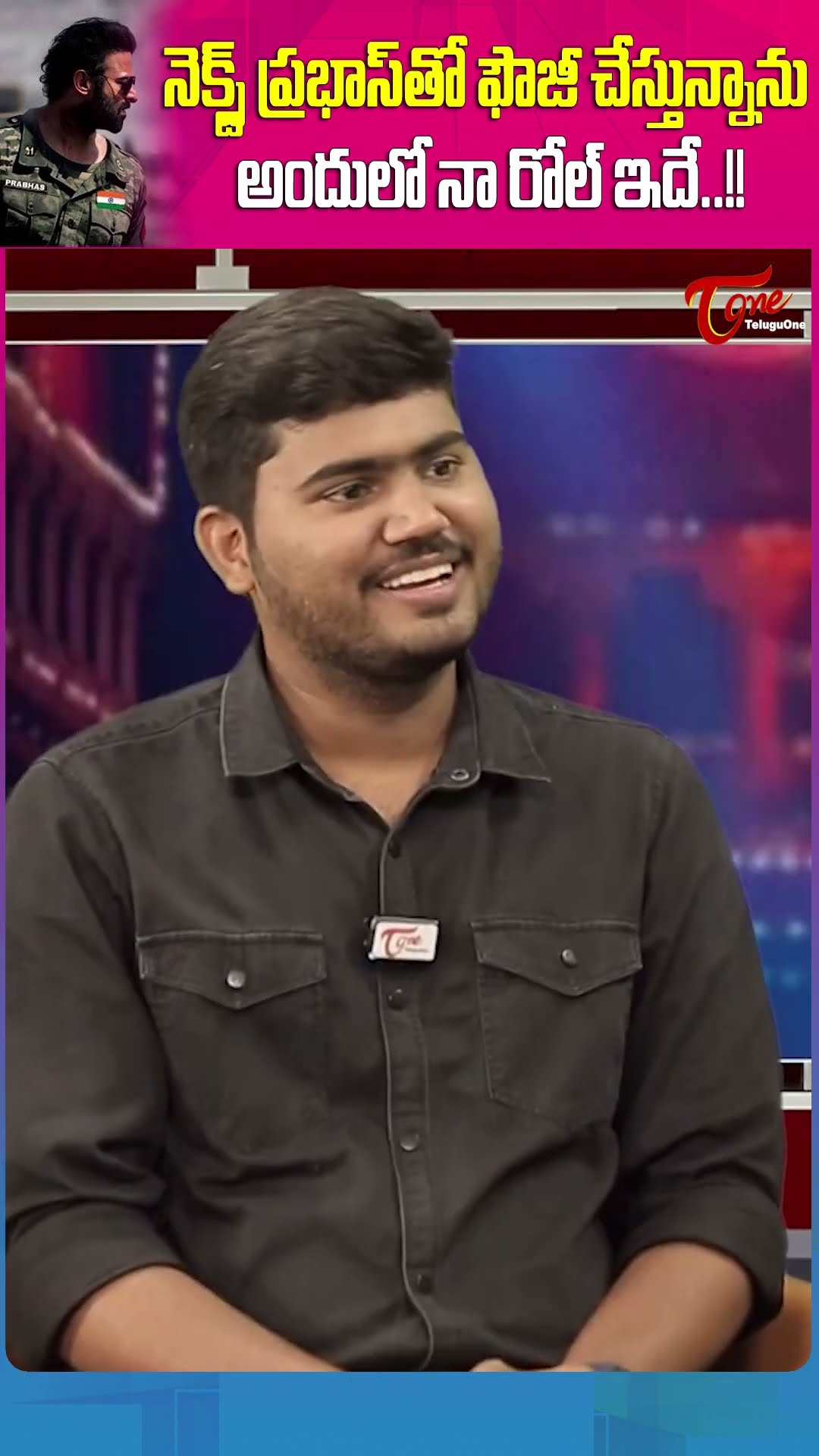 Tarak Ponnappa Gives Updateon Prabhas Fauji Movie #TarakPonnappa #Prabhas #FaujiUpdate #PrabhasFauji