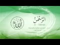 Esma'ül Hüsna - (Allah`ın (c.c) En Güzel İsimleri) ve Anlamı 1 - Mustafa Özcan Güneşdoğdu