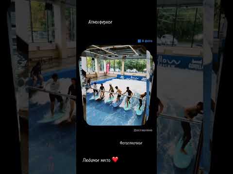 Фотографии с сёрфинга – это целая история! #shorts