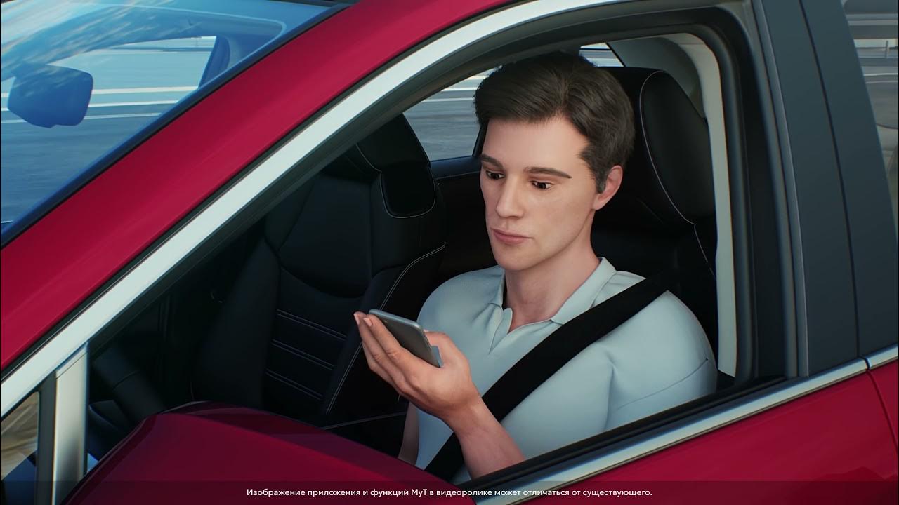 Toyota Connected Services. Всегда на связи с вашим автомобилем! - YouTube