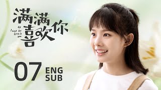 ENG SUB |《All I Want for Love is You》EP07——Starring: Lu Zhao Hua, Liu Yu Han