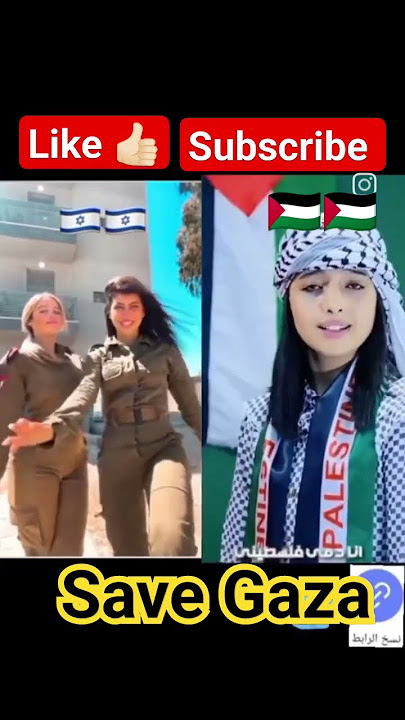 save g*za free P*lestine 🇵🇸#shorts #gaza #palestine #israel