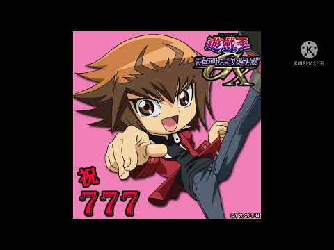十代のテーマ 遊戯王GX【耳コピ・フリーBGM】
