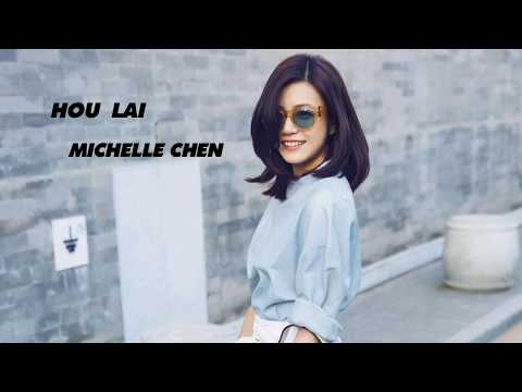 HOU LAI《后来》 COVER BY MICHELLE CHEN