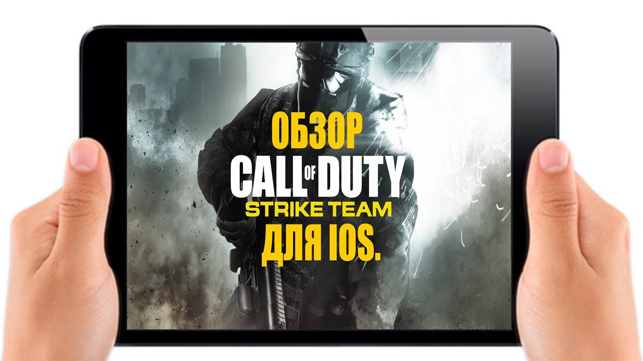 download the new for ios Strike download the new for ios Strike