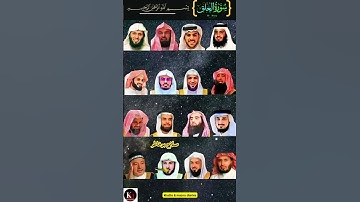 سورة العلق!بصوت القارئ (ياسر الدوسري، رعد الكردي،ماهر المعيقلي،إسلام صبحي، عبدالرحمن السديس...' #yt