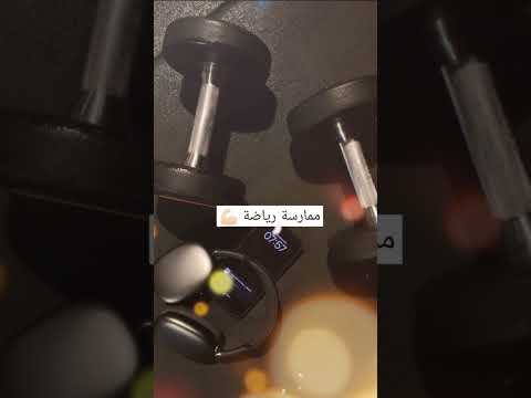 واش دير في العطلة باش طور روحك تبعني للمزيد   