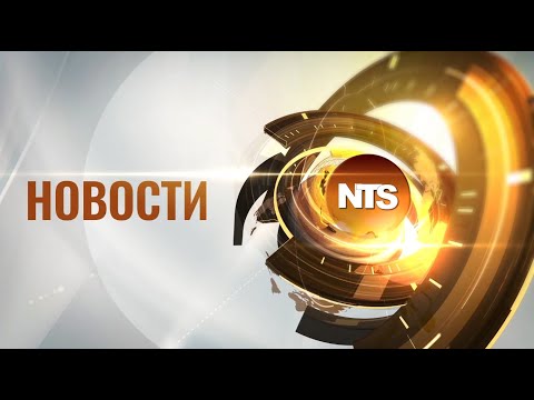 Новости NTS Moldova | 15.04.2024