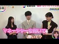 【齋藤飛鳥さんの独特なリフレッシュ方法!】 の動画、YouTube動画。